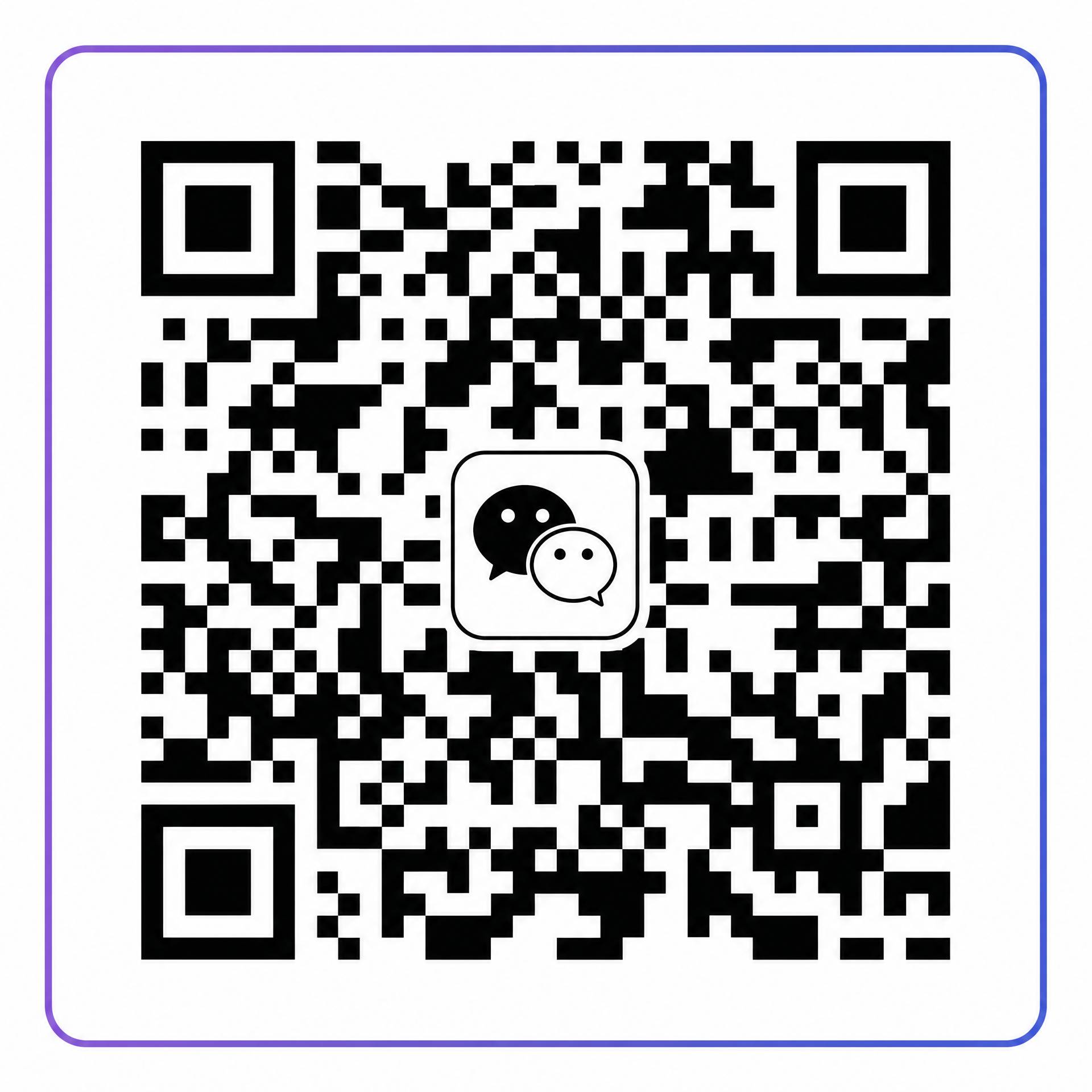 直播录屏公众号二维码
